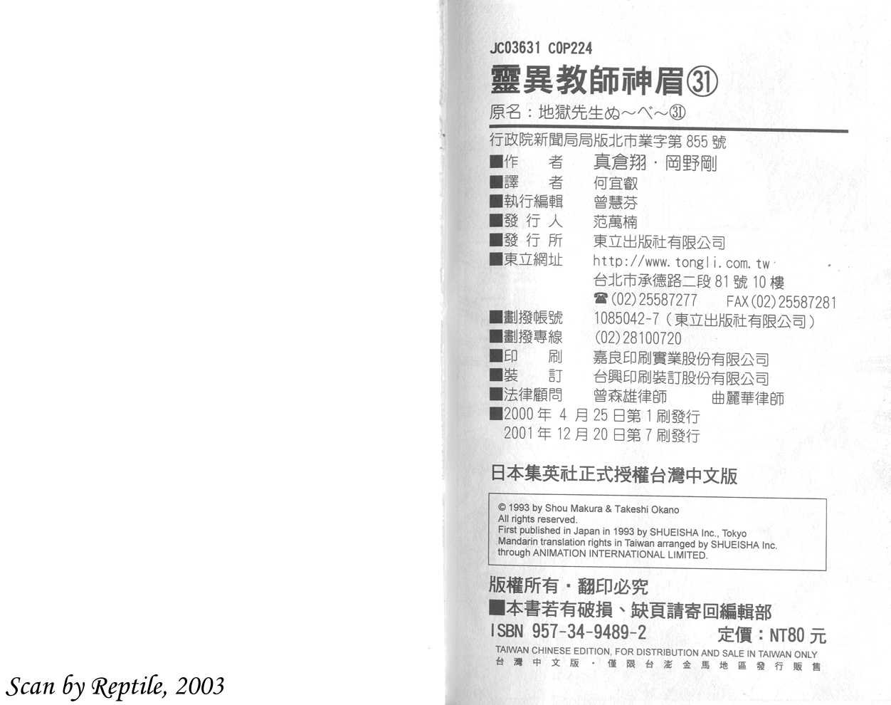 第31卷
