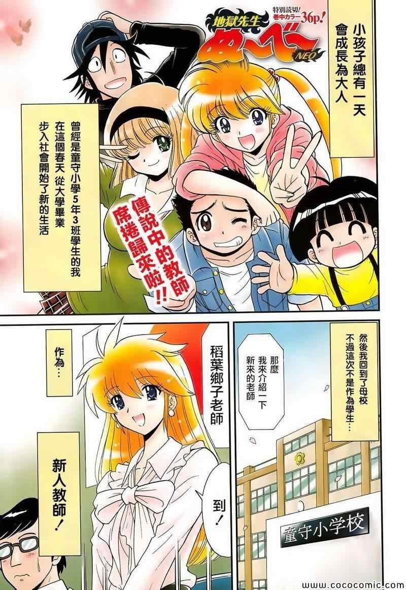 逢魔时刻