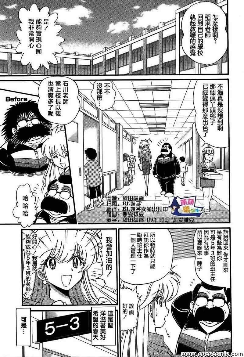 逢魔时刻