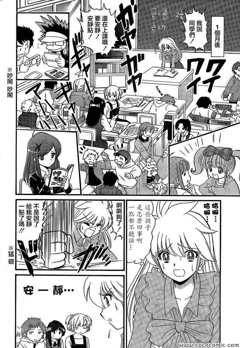 逢魔时刻