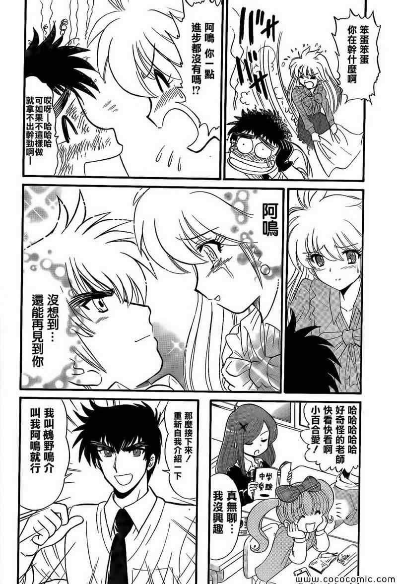 逢魔时刻