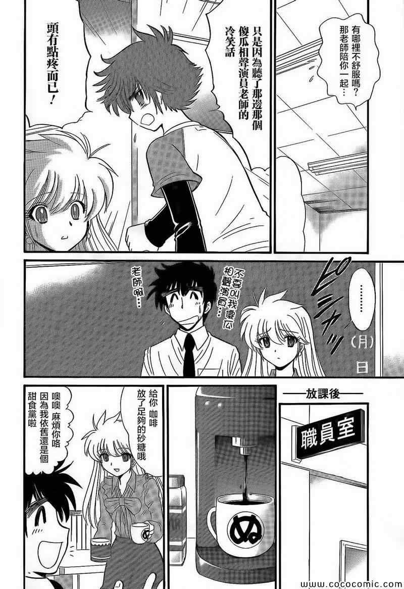 逢魔时刻