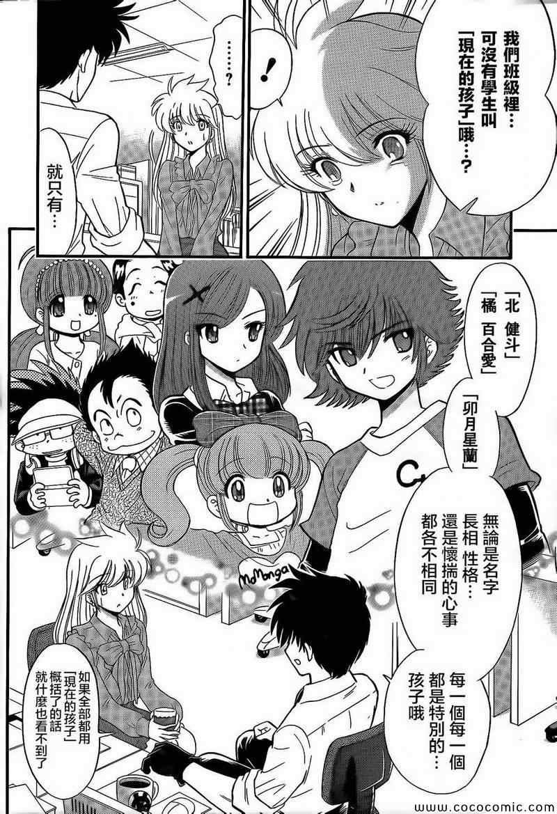 逢魔时刻