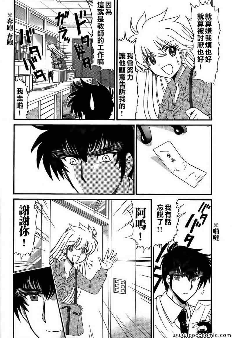 逢魔时刻
