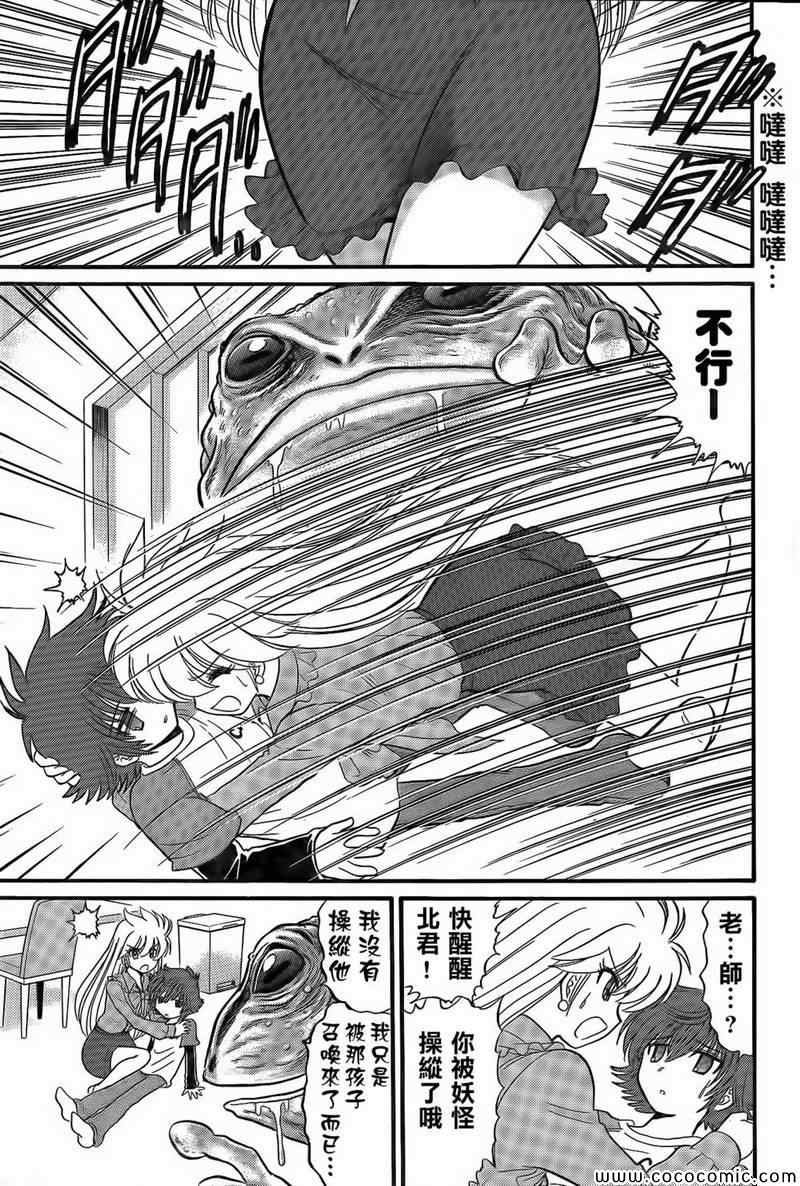 逢魔时刻