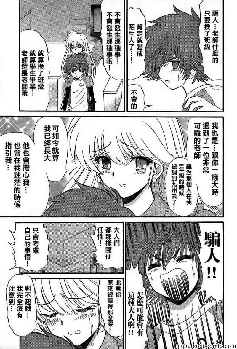 逢魔时刻