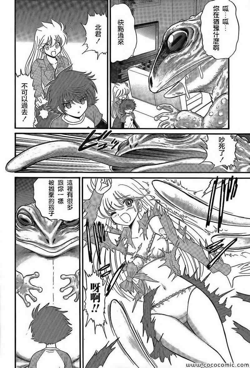 逢魔时刻