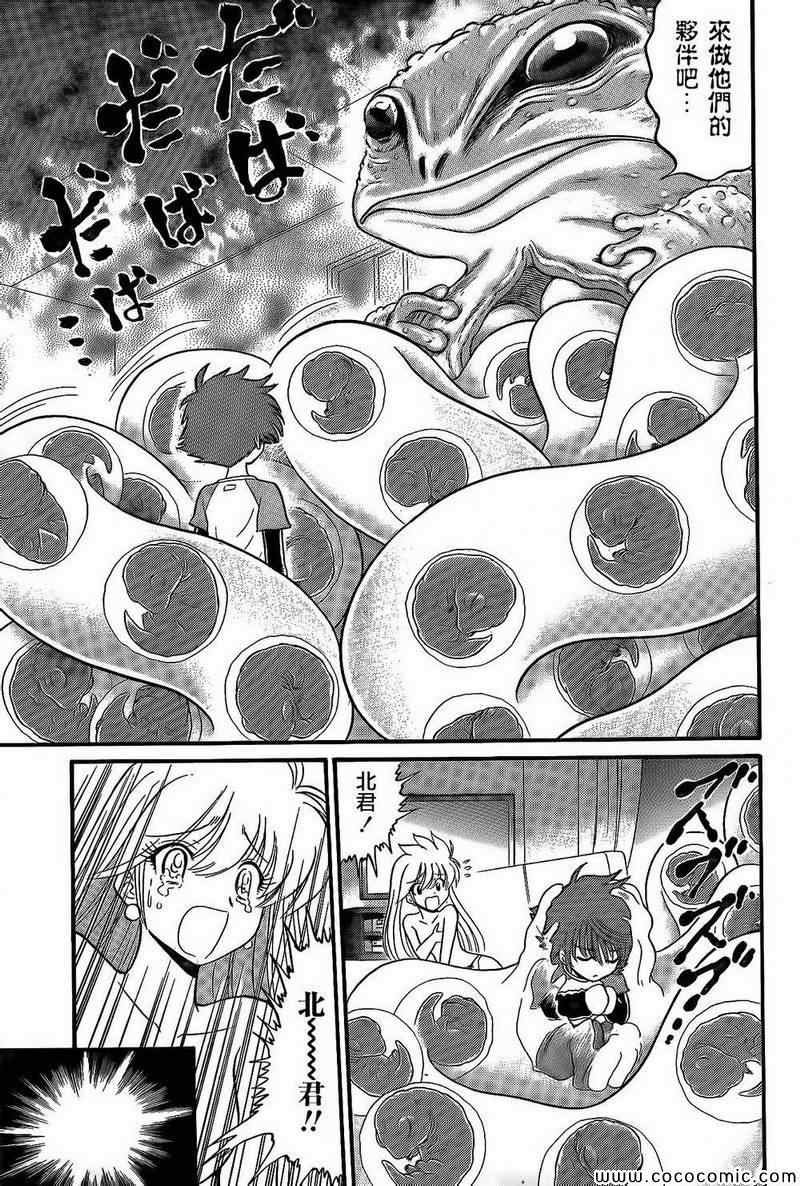 逢魔时刻