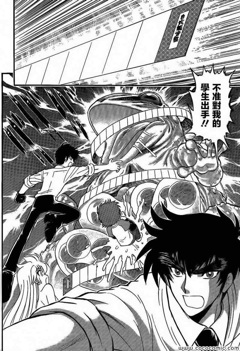 逢魔时刻