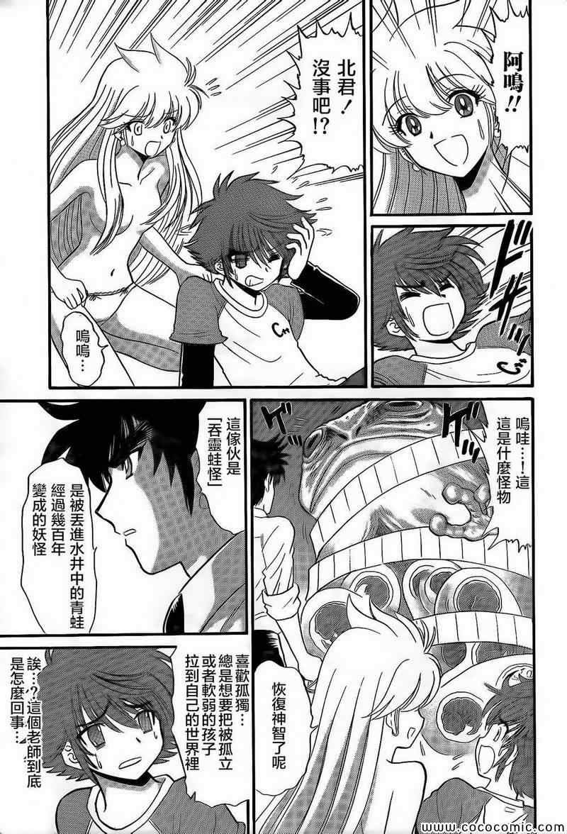 逢魔时刻