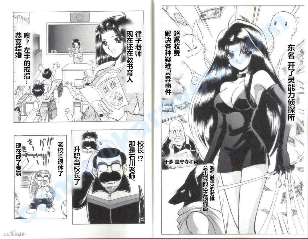 文库版附录