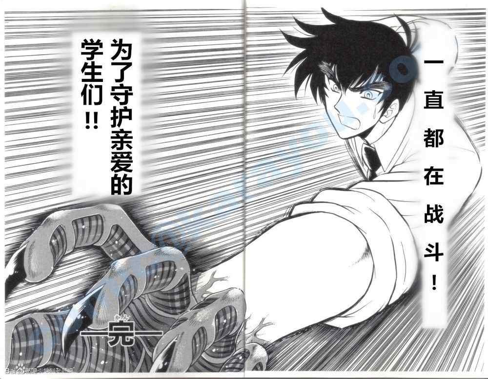 文库版附录