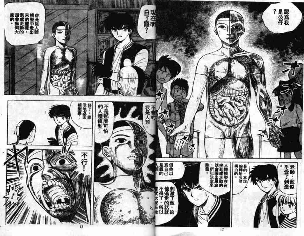 第3卷