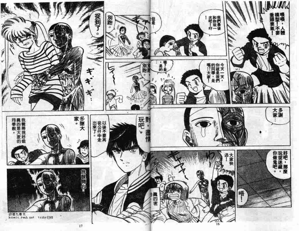 第3卷