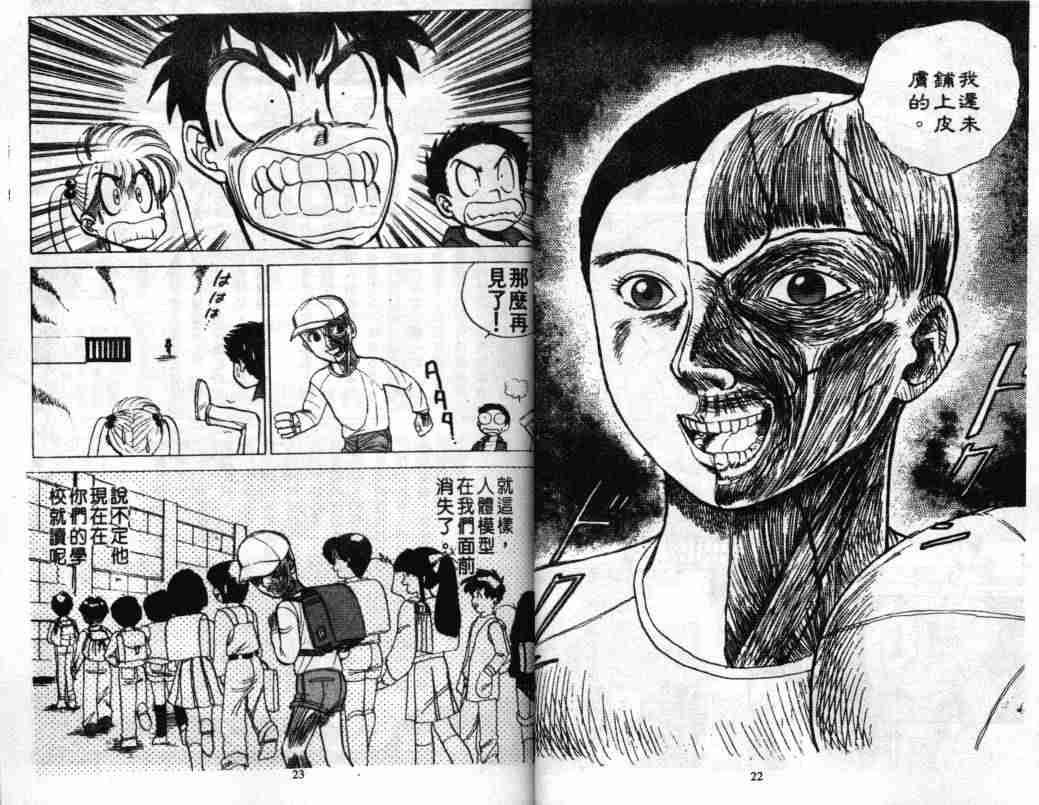 第3卷
