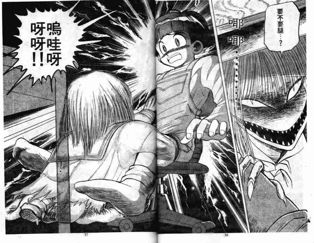 第3卷
