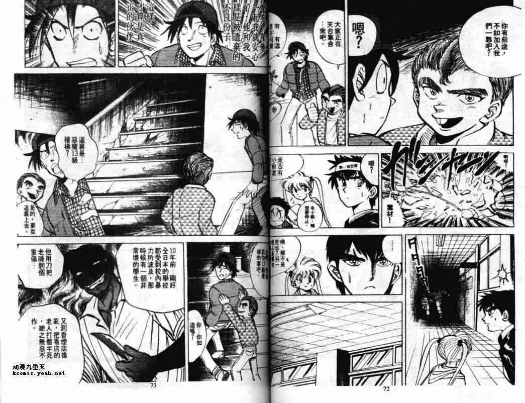第3卷