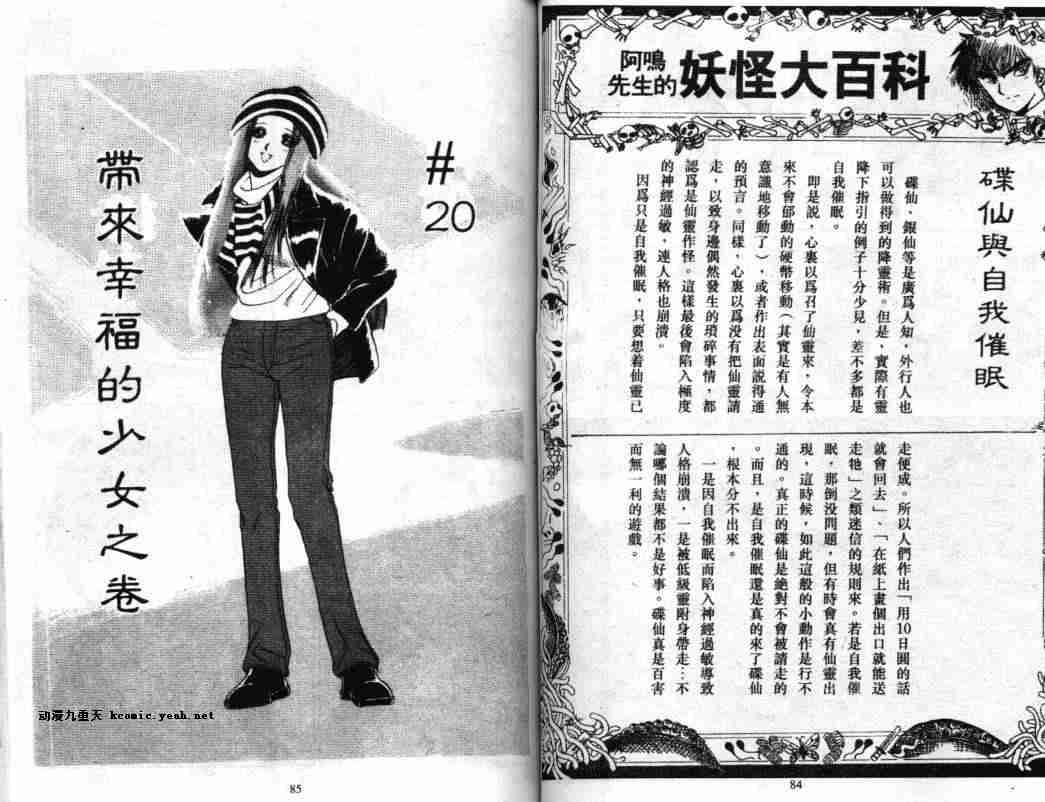 第3卷