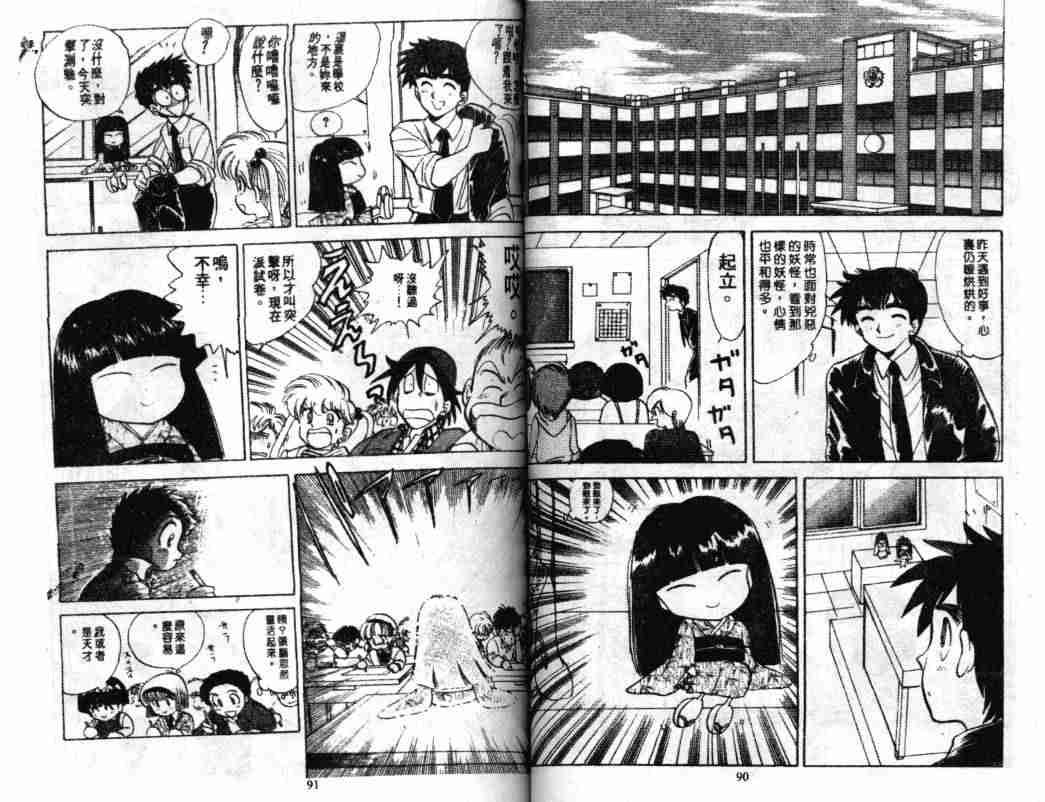 第3卷