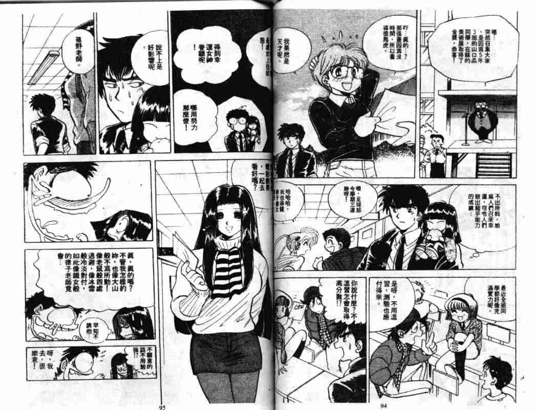 第3卷