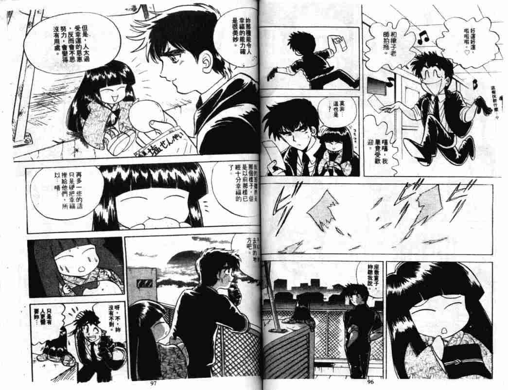第3卷