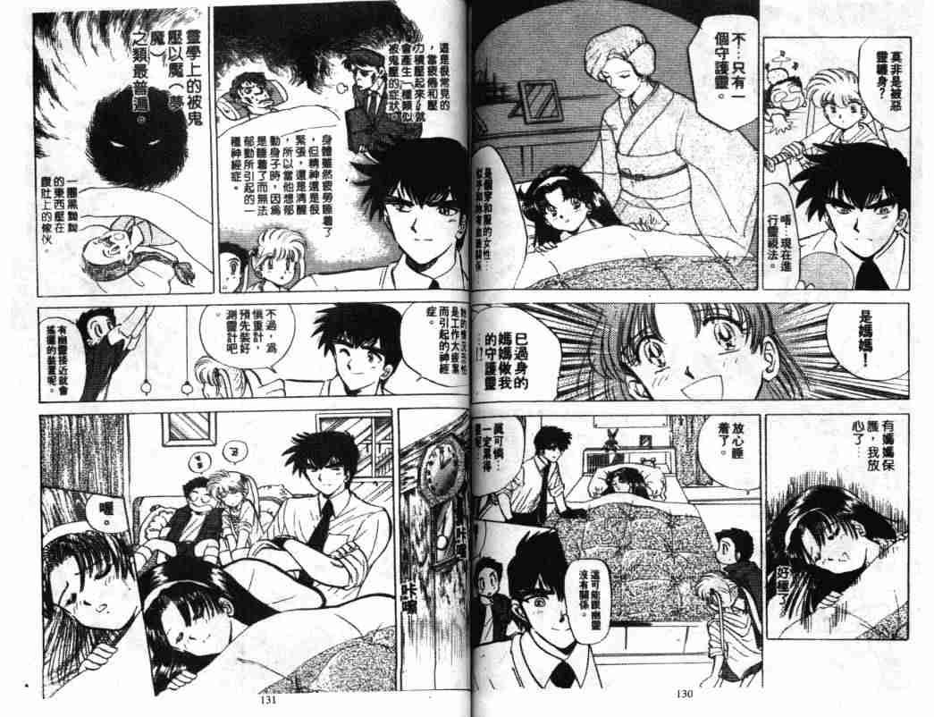 第3卷