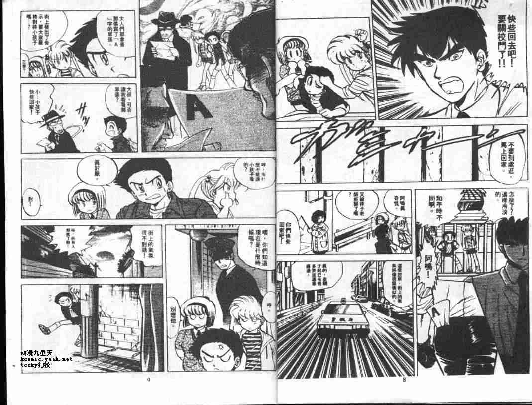 第4卷