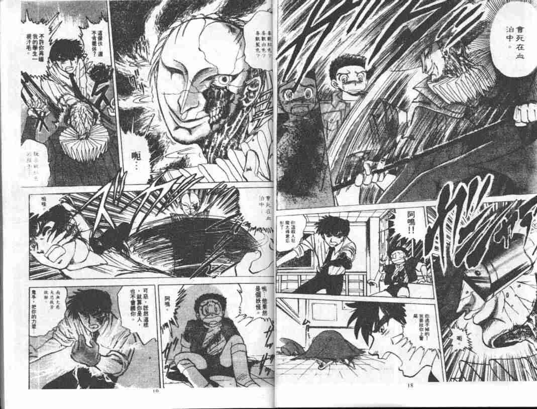 第4卷