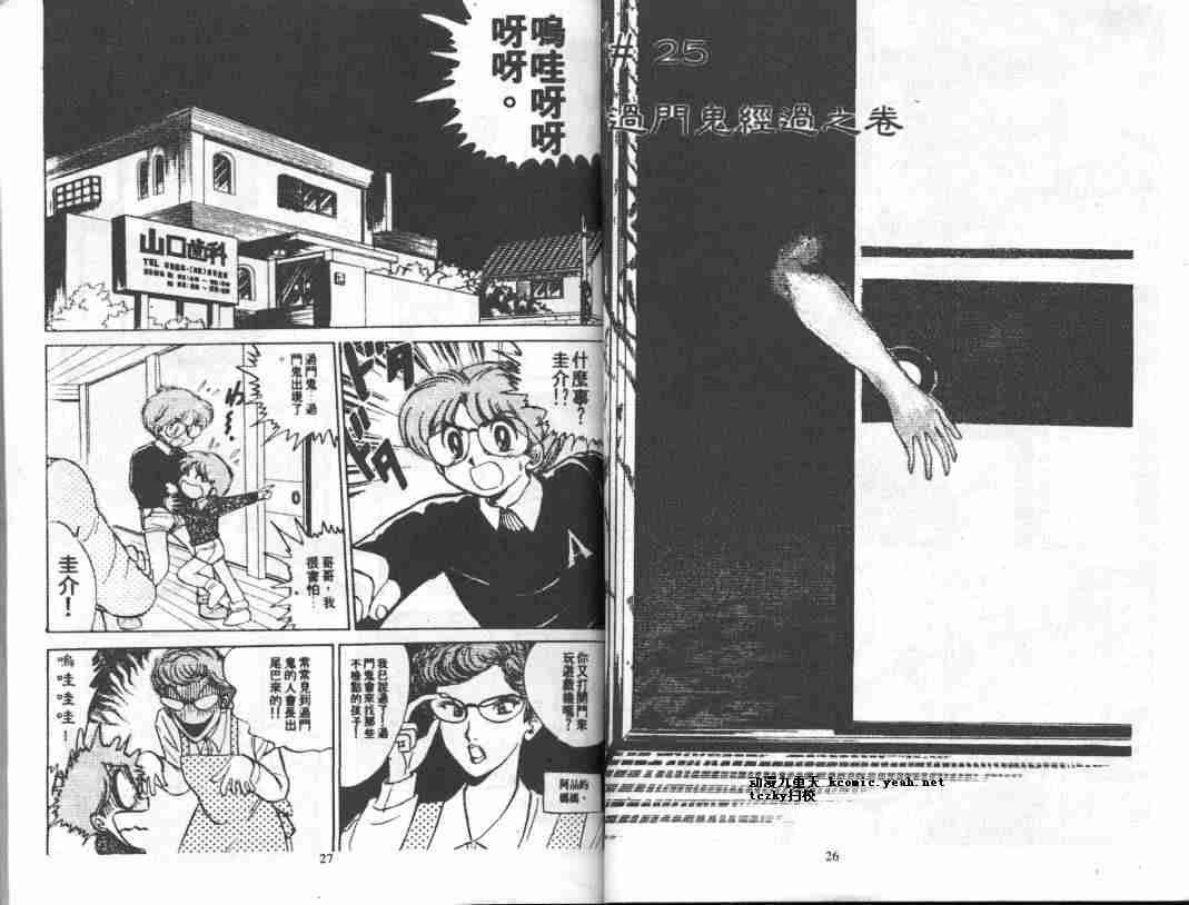 第4卷