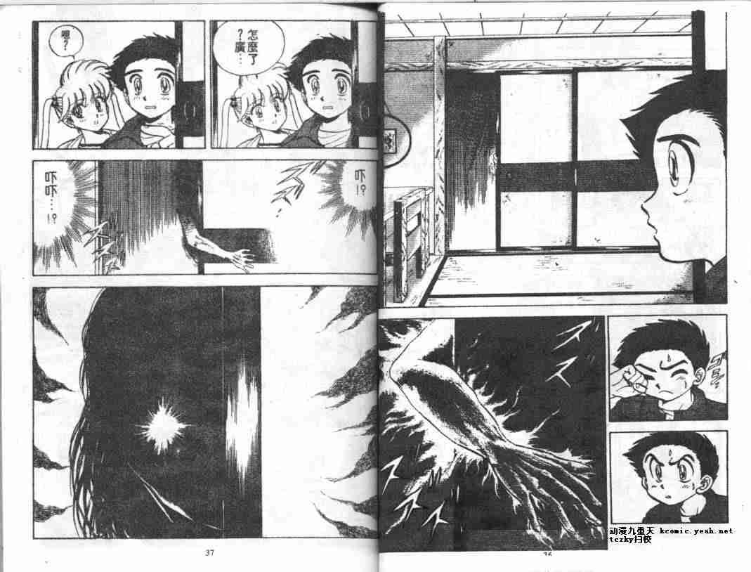 第4卷