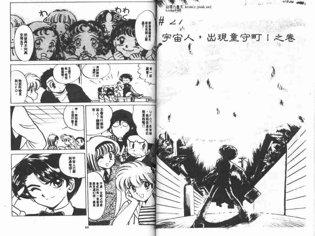 第4卷