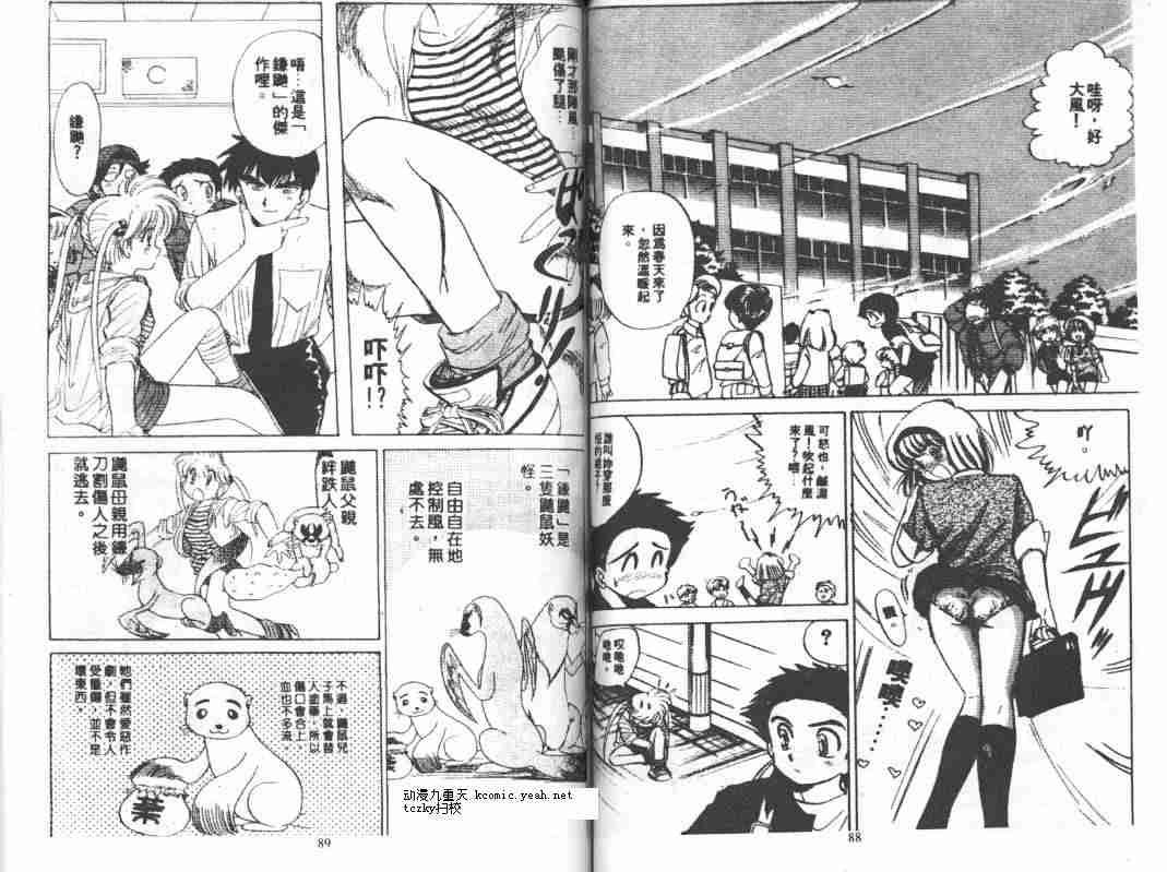 第4卷