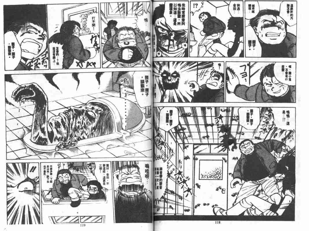 第4卷