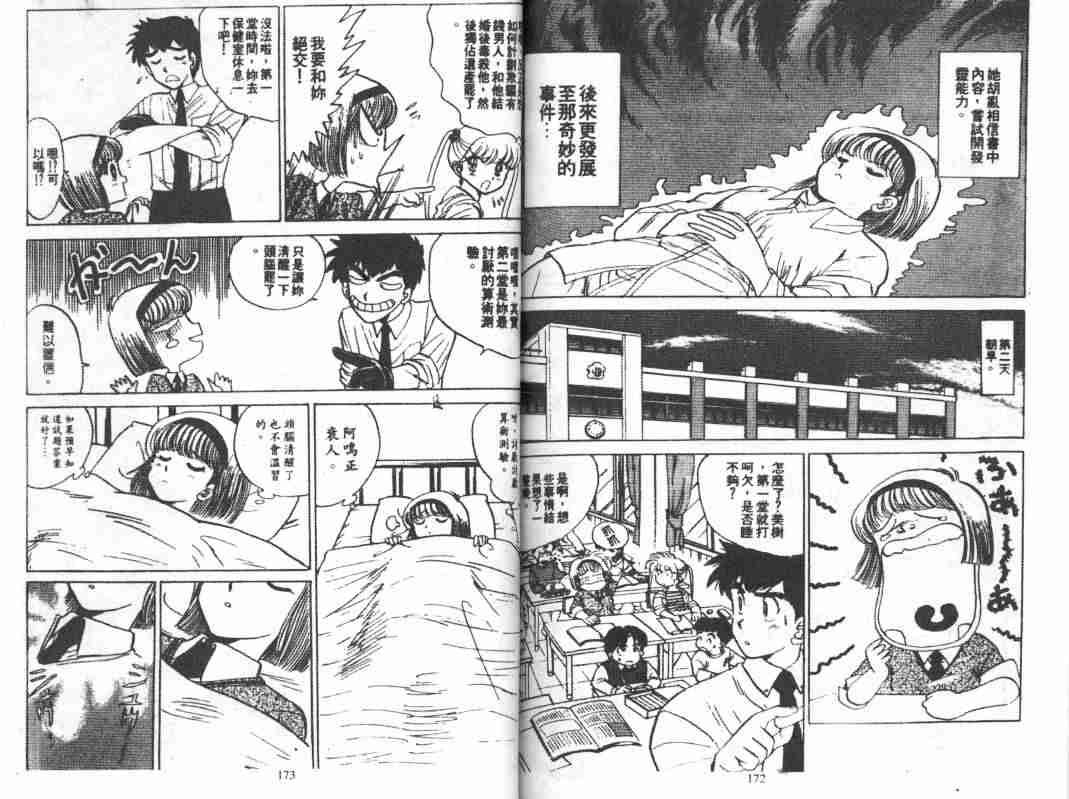 第4卷