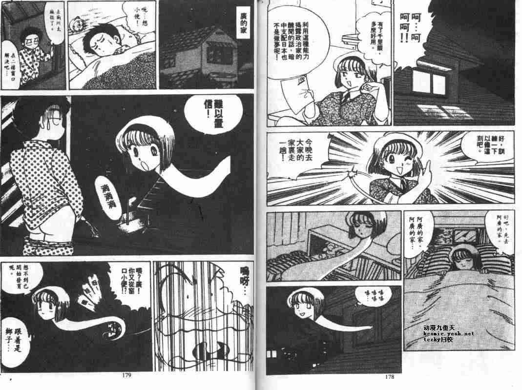第4卷