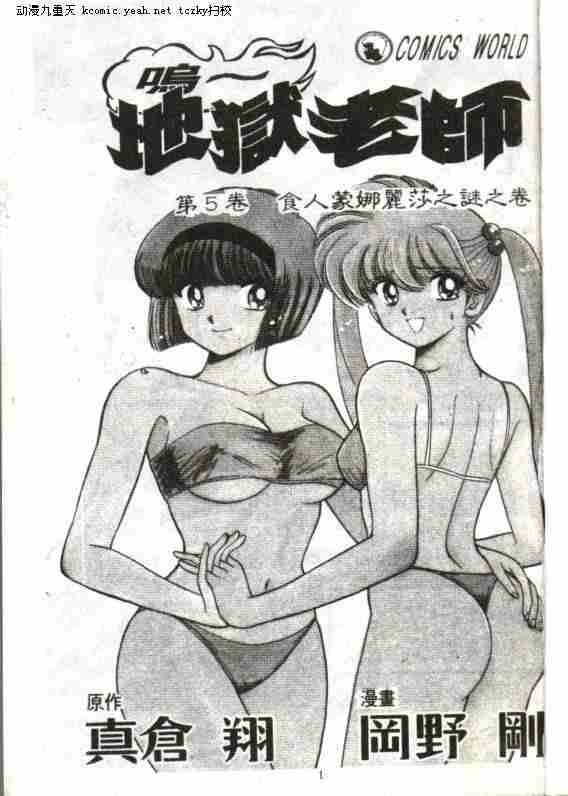 第5卷