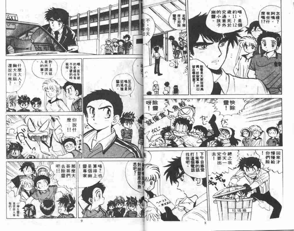 第5卷
