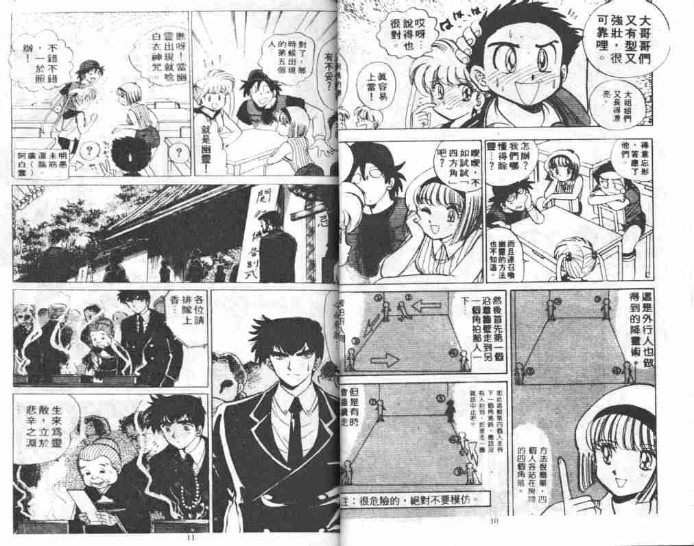 第5卷
