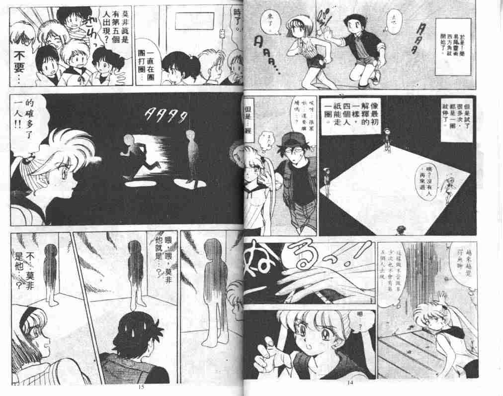 第5卷