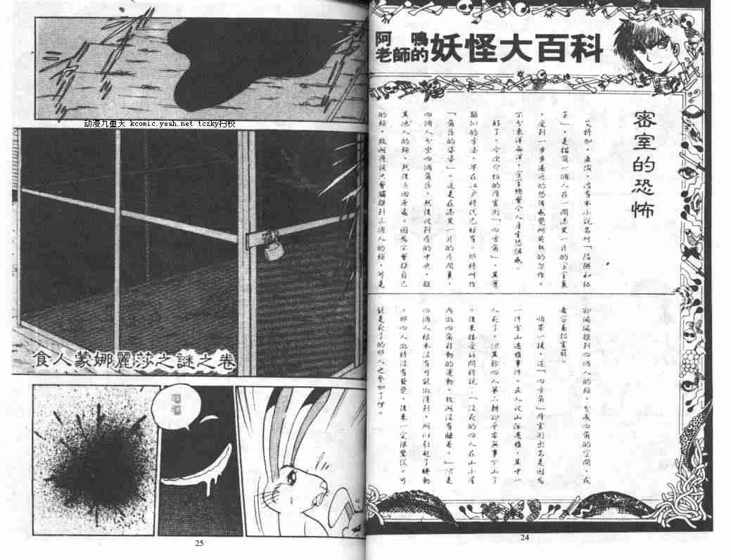 第5卷