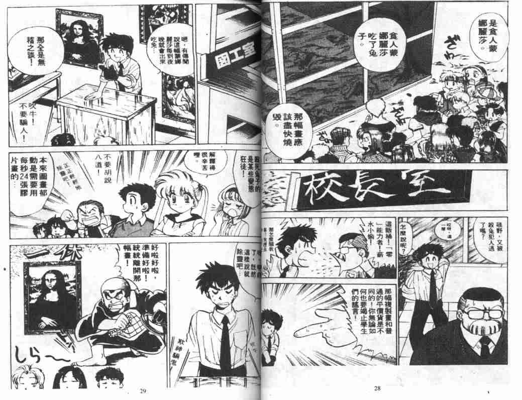 第5卷