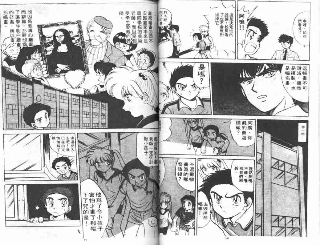 第5卷