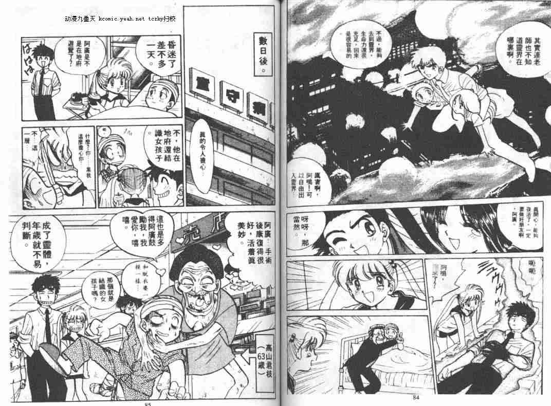 第5卷