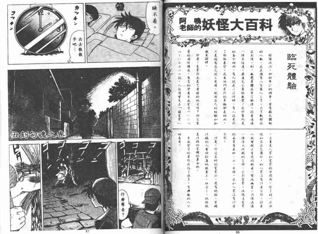 第5卷