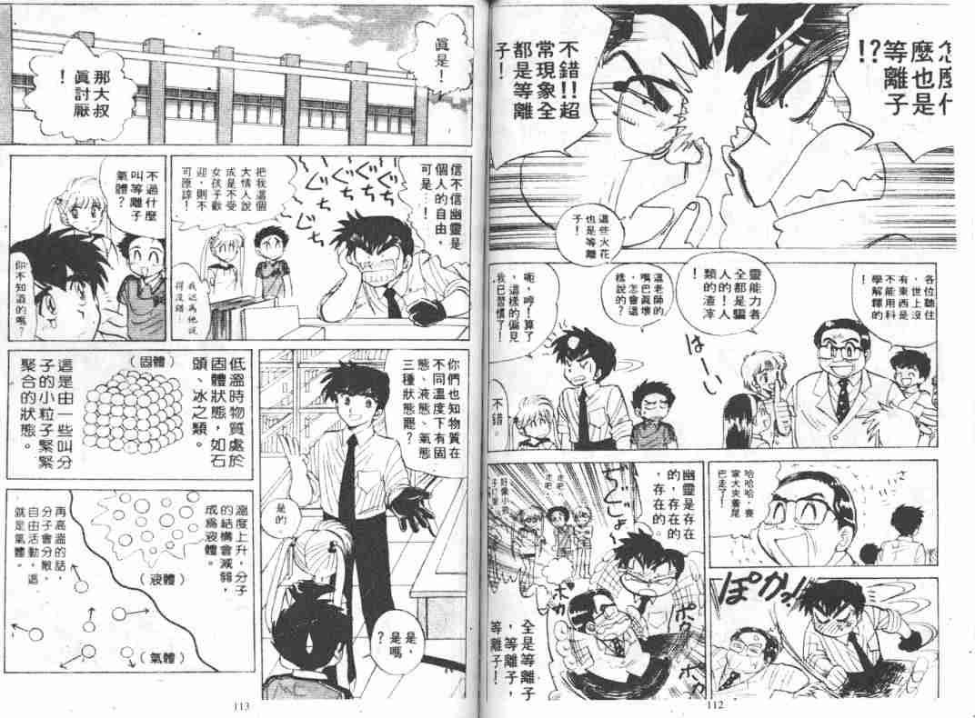 第5卷