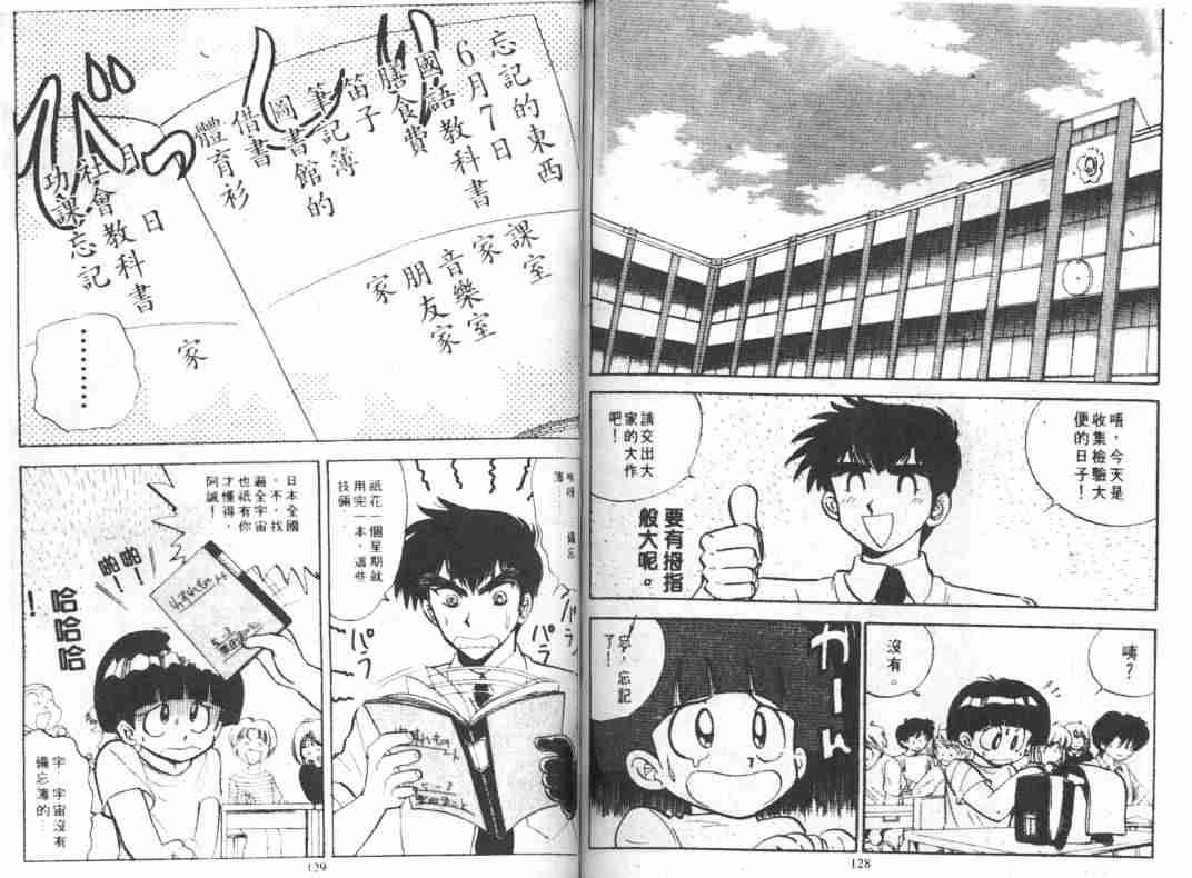 第5卷