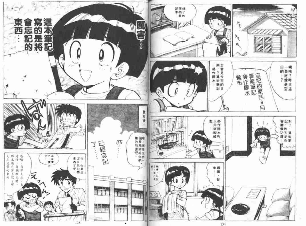 第5卷