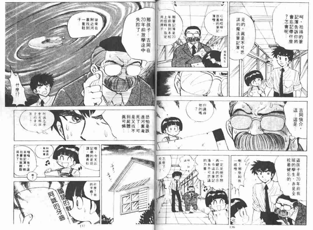 第5卷