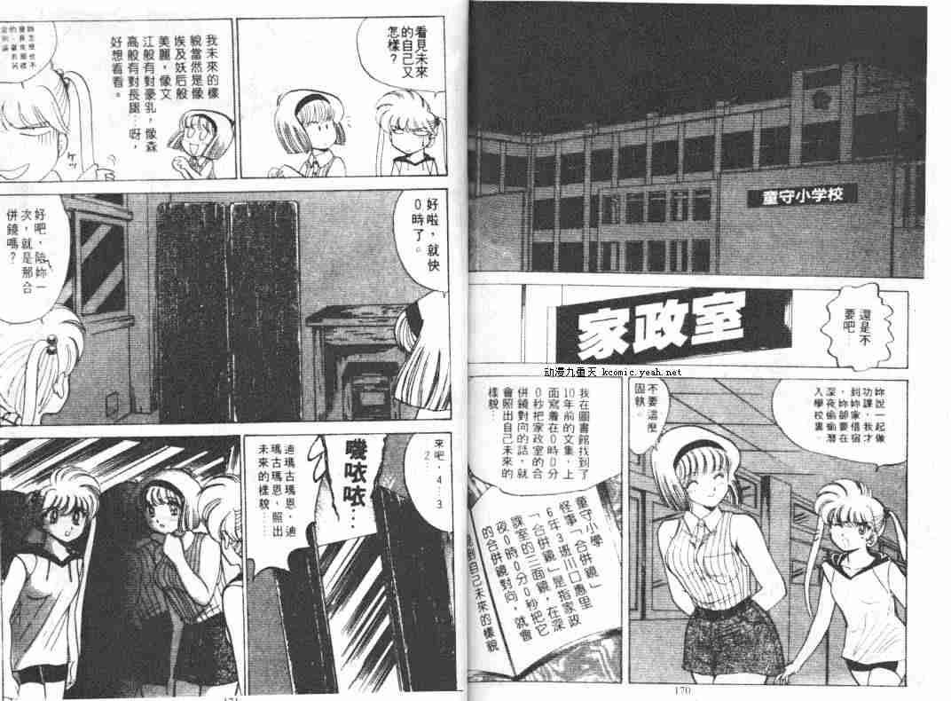 第5卷