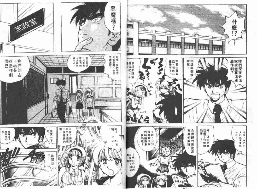 第5卷